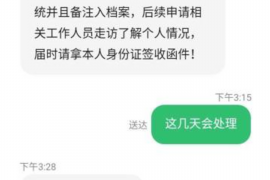 延庆延庆专业催债公司，专业催收